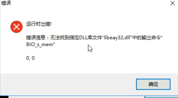 bee载入综合插件报错